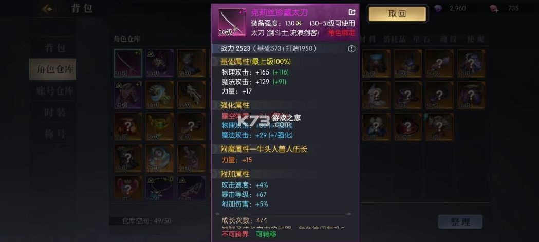 战斗法则 v1.10.216 手游下载