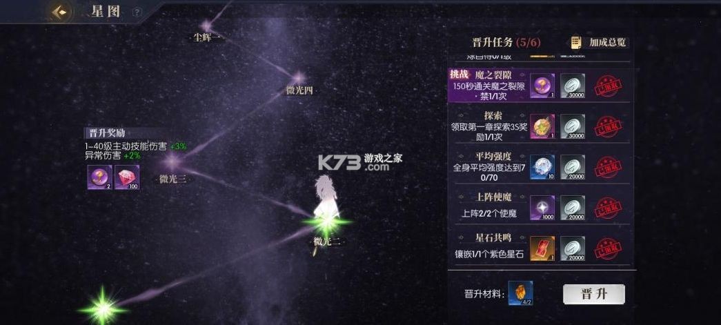 战斗法则 v1.10.216 手游下载