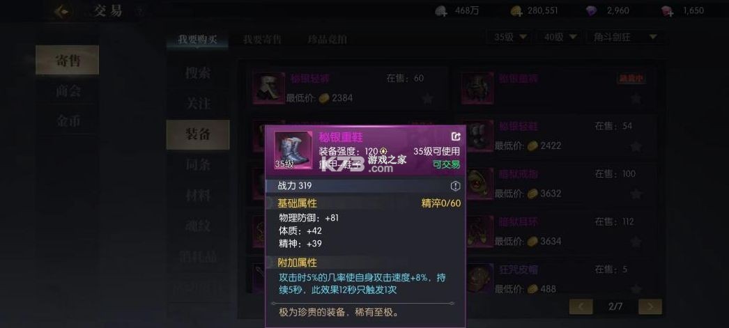 战斗法则 v1.10.216 手游下载