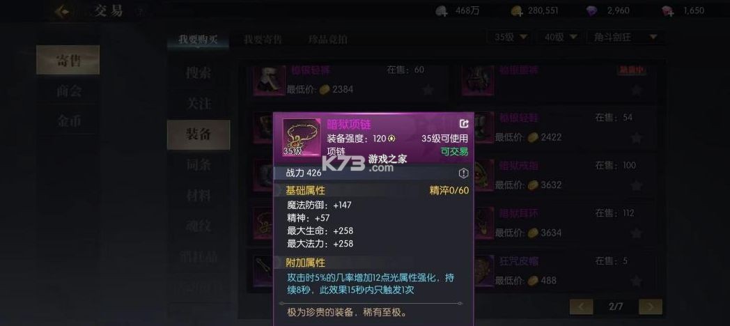 战斗法则 v1.10.216 手游下载