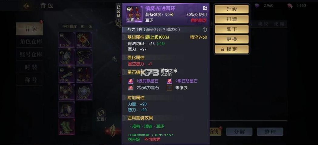 战斗法则 v1.10.216 手游下载