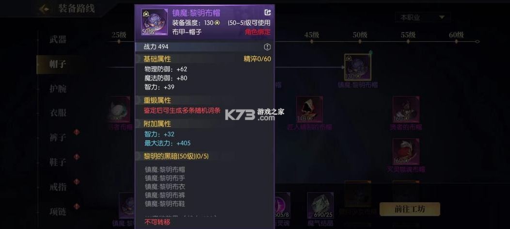 战斗法则 v1.10.216 手游下载