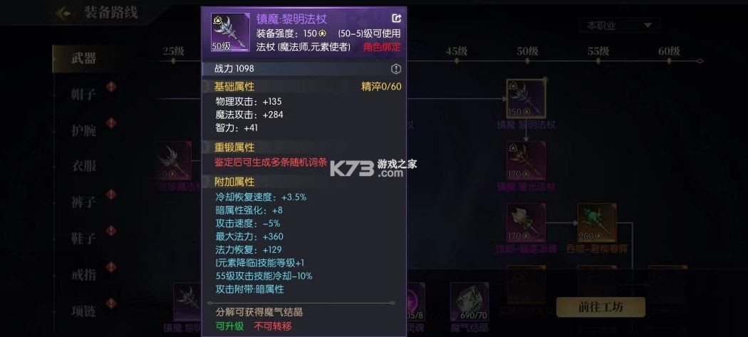 战斗法则 v1.10.216 手游下载