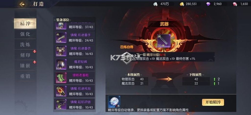 战斗法则 v1.10.216 手游下载