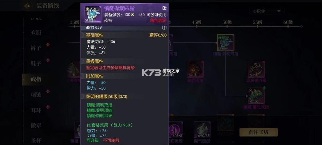 战斗法则 v1.10.216 手游下载