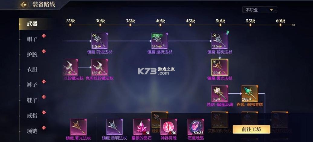 战斗法则 v1.10.216 手游下载