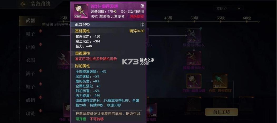 战斗法则 v1.10.216 手游下载