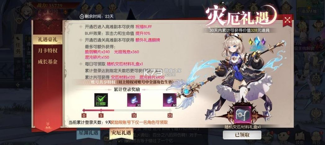 战斗法则 v1.10.216 手游下载