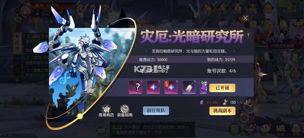 战斗法则 v1.10.216 手游下载