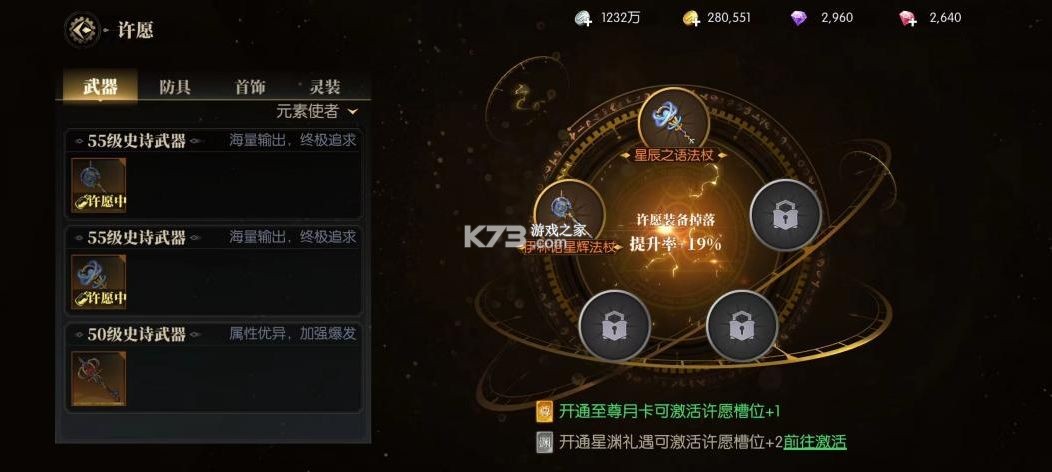 战斗法则 v1.10.216 手游下载