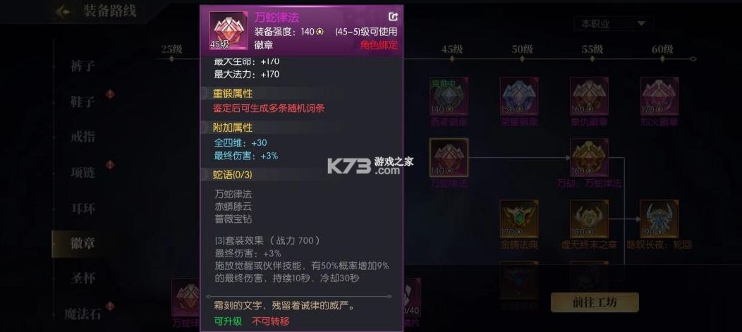 战斗法则 v1.10.216 手游下载