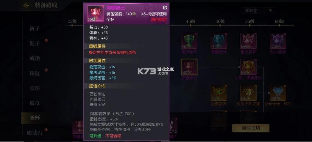 战斗法则 v1.10.216 手游下载