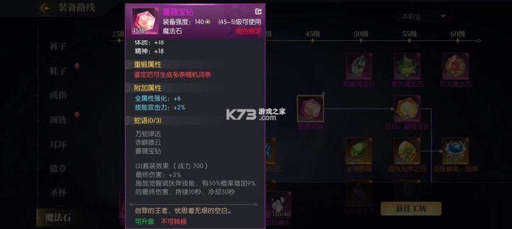 战斗法则 v1.10.216 手游下载