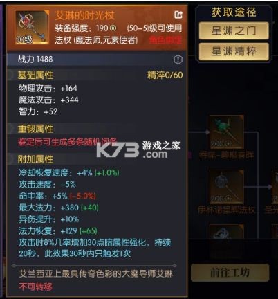 战斗法则 v1.10.216 手游下载