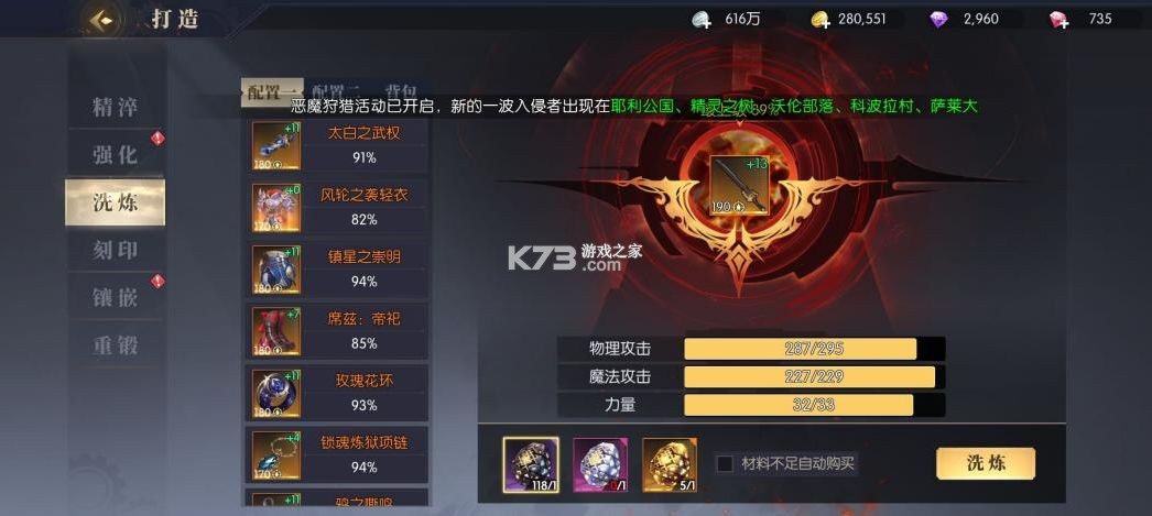 战斗法则 v1.10.216 手游下载