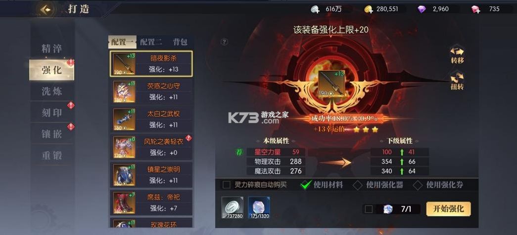 战斗法则 v1.10.216 手游下载