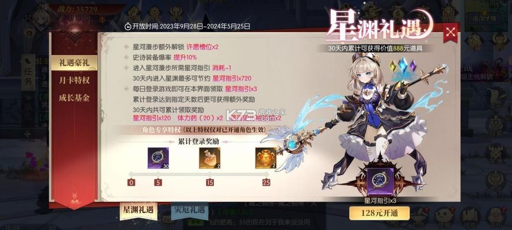 战斗法则 v1.10.216 手游下载