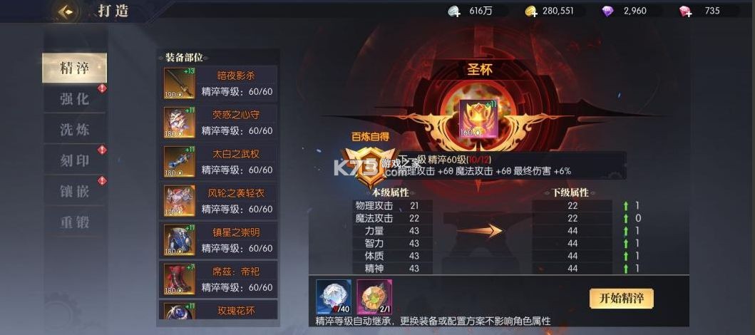 战斗法则 v1.10.216 手游下载