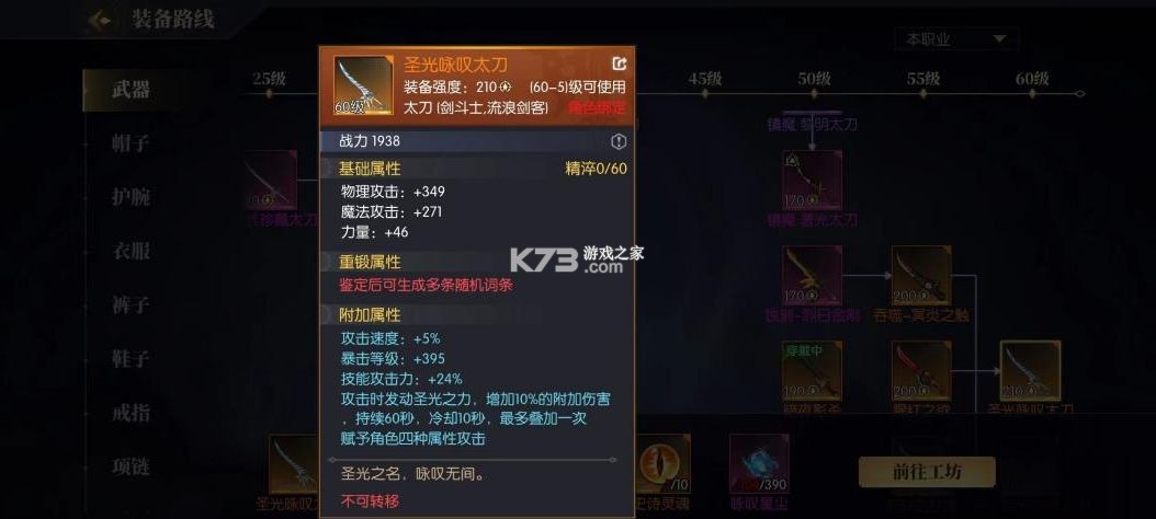 战斗法则 v1.10.216 手游下载