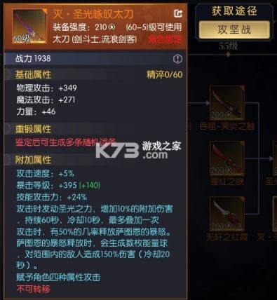 战斗法则 v1.10.216 手游下载