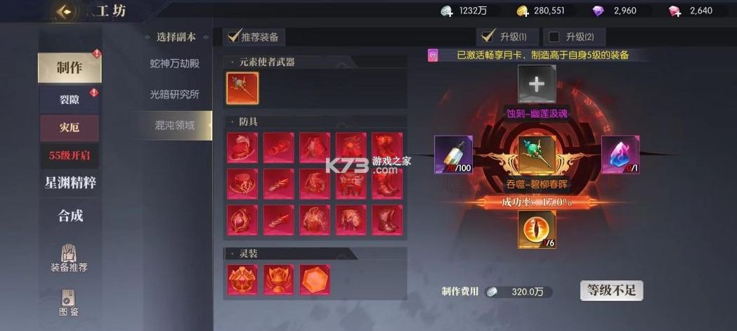 战斗法则 v1.10.216 手游下载