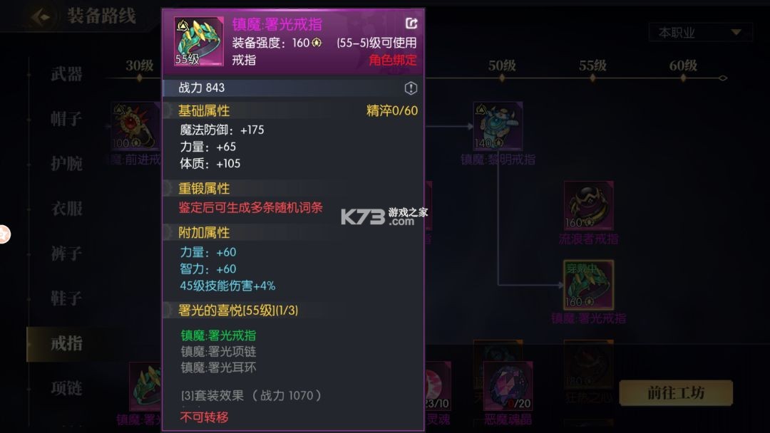 战斗法则 v1.10.216 手游下载