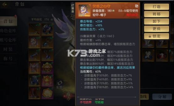 战斗法则 v1.10.216 手游下载