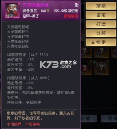 战斗法则 v1.10.216 手游下载