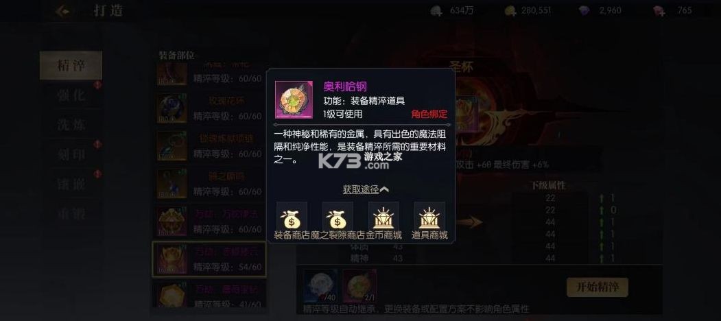 战斗法则 v1.10.216 手游下载