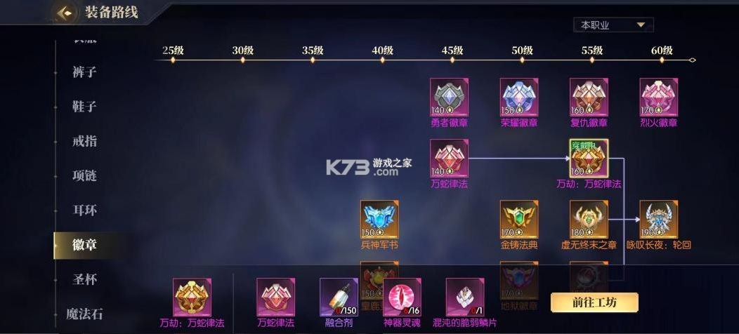 战斗法则 v1.10.216 手游下载