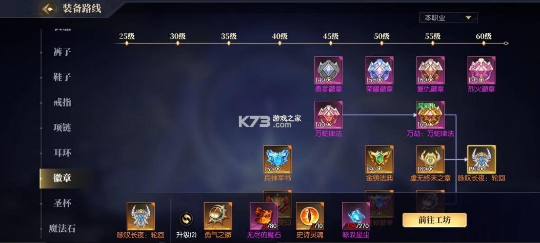 战斗法则 v1.10.216 手游下载