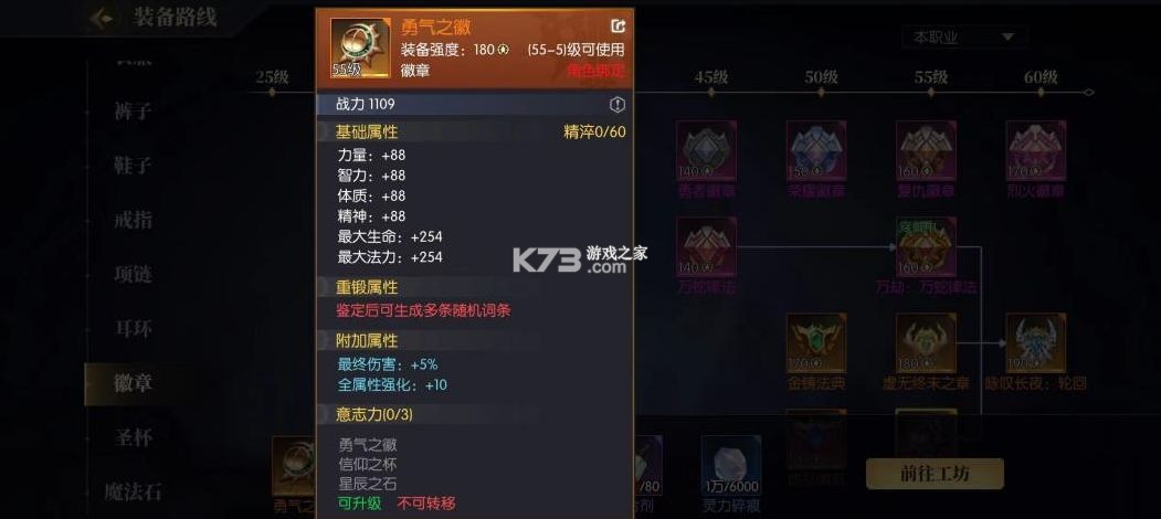 战斗法则 v1.10.216 手游下载