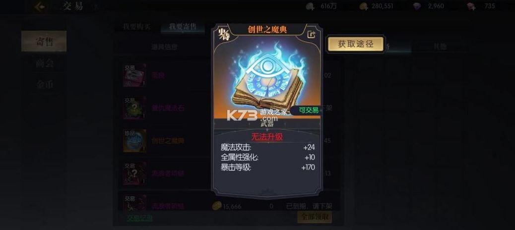 战斗法则 v1.10.216 手游下载