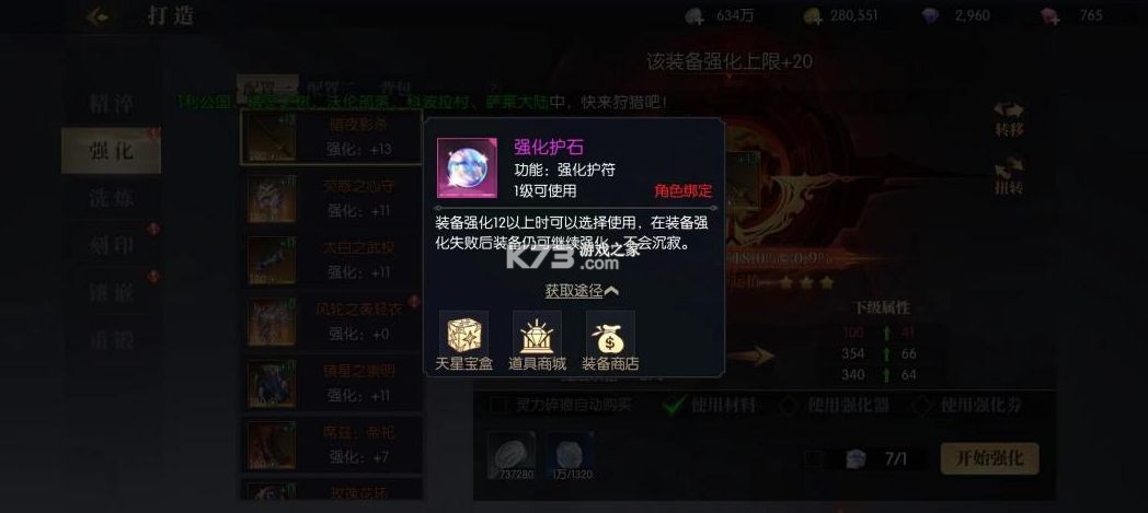 战斗法则 v1.10.216 手游下载