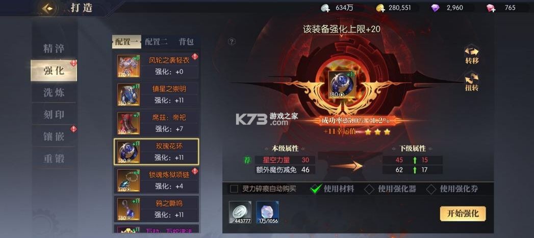 战斗法则 v1.10.216 手游下载