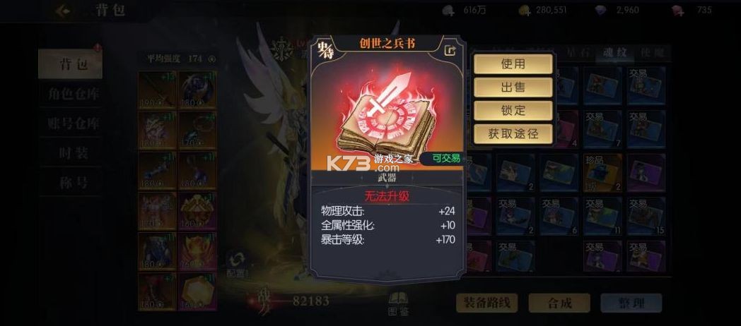 战斗法则 v1.10.216 手游下载