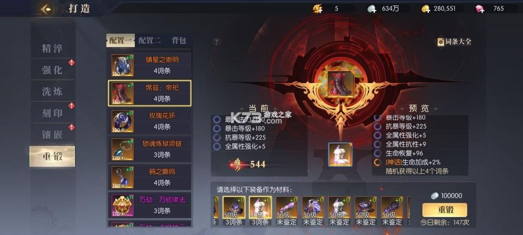 战斗法则 v1.10.216 手游下载