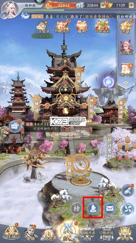 太吾纪元 v1.0.84 手游官方版