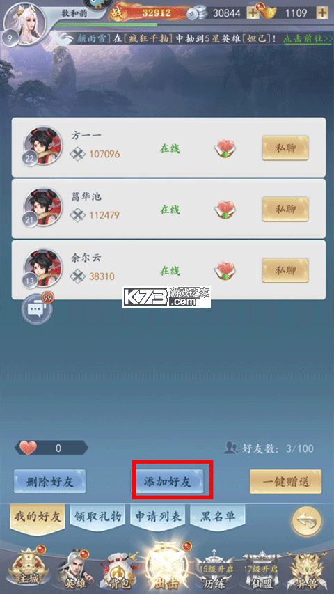 太吾纪元 v1.0.84 手游官方版