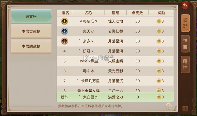 问道手游 v2.136.1516 渠道服下载