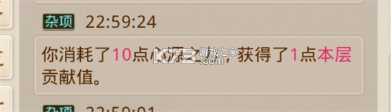 问道手游 v2.136.1516 渠道服下载