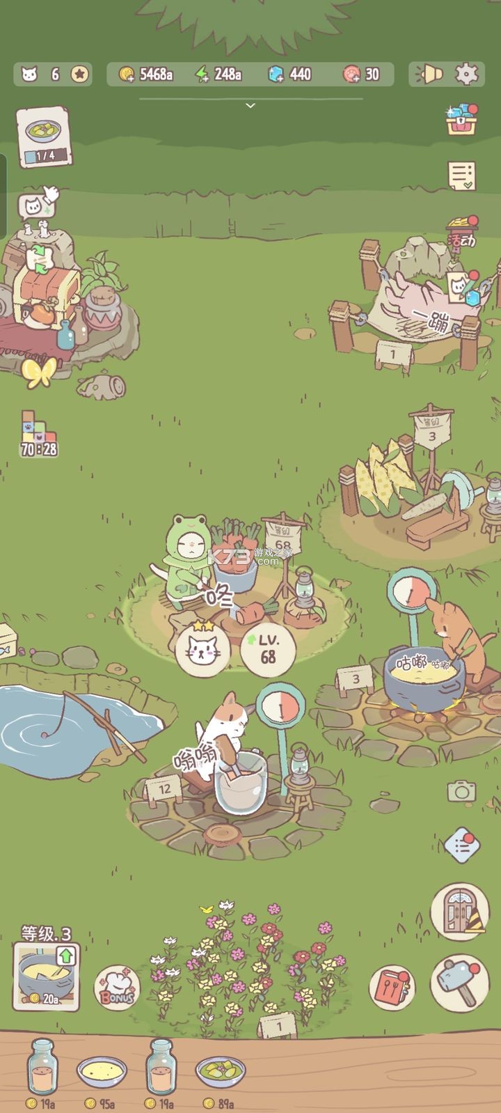 猫咪和汤 v2.50.1 游戏官方下载 猫咪和汤 v2.50.1 游戏官方下载