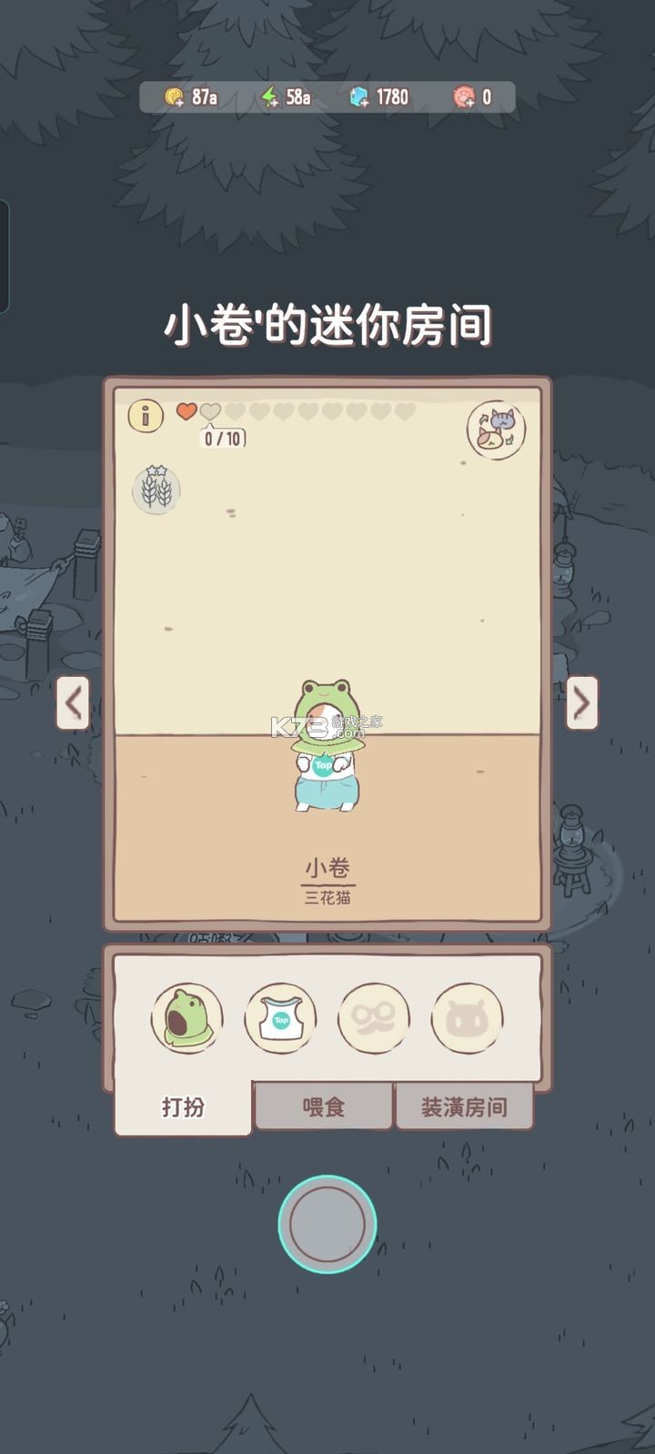 猫咪和汤 v2.50.1 游戏官方下载 猫咪和汤 v2.50.1 游戏官方下载