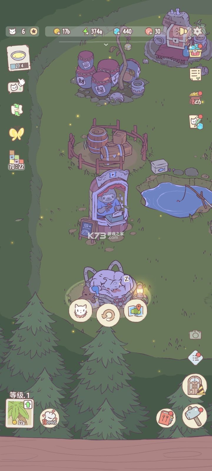 猫咪和汤 v2.50.1 游戏官方下载 猫咪和汤 v2.50.1 游戏官方下载