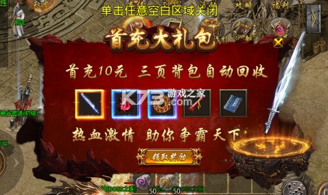 摸金之路 v1.0.2 内置0.1专属剧情版