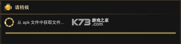 幸运破解器 v11.7.7 下载