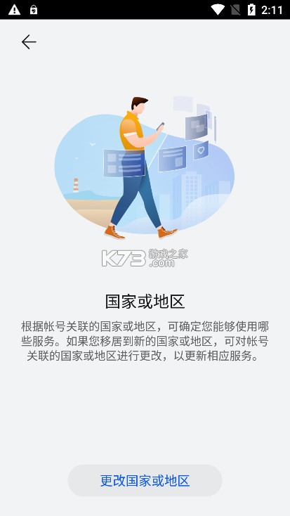 华为应用商店 v14.5.1.300 2025最新版(华为应用市场) 华为应用商店 v14.5.1.300 2025最新版(华为应用市场)