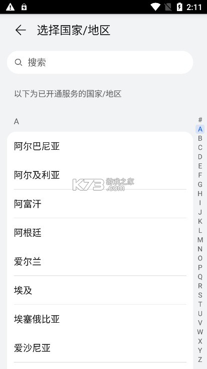 华为应用商店 v14.5.1.300 2025最新版(华为应用市场) 华为应用商店 v14.5.1.300 2025最新版(华为应用市场)
