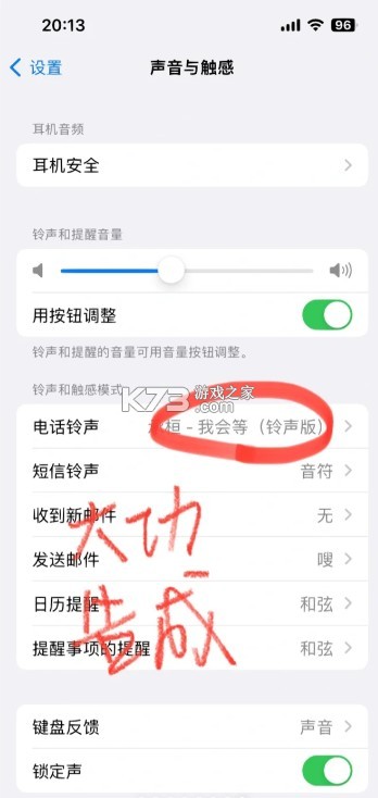 铃声多多 v8.9.98.0 2025年版免费下载