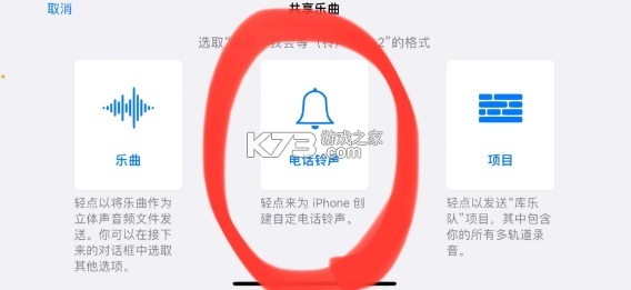 铃声多多 v8.9.98.0 2025年版免费下载